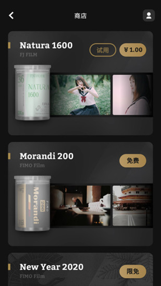 fimo图3