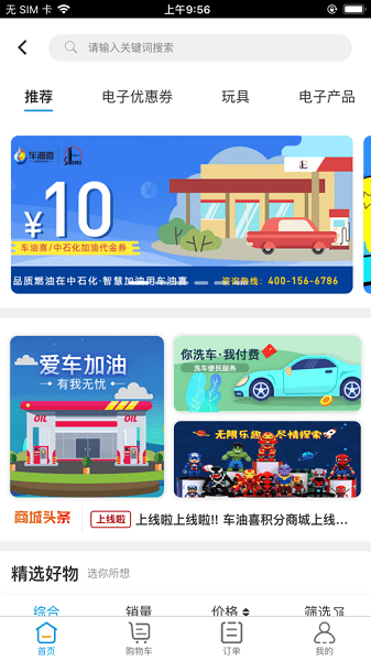 图1