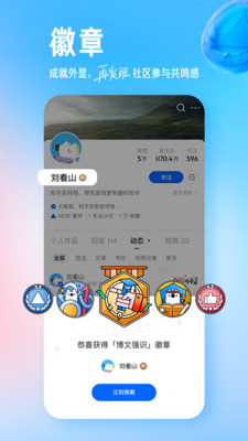 知乎图3