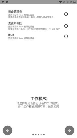 小黑屋图1