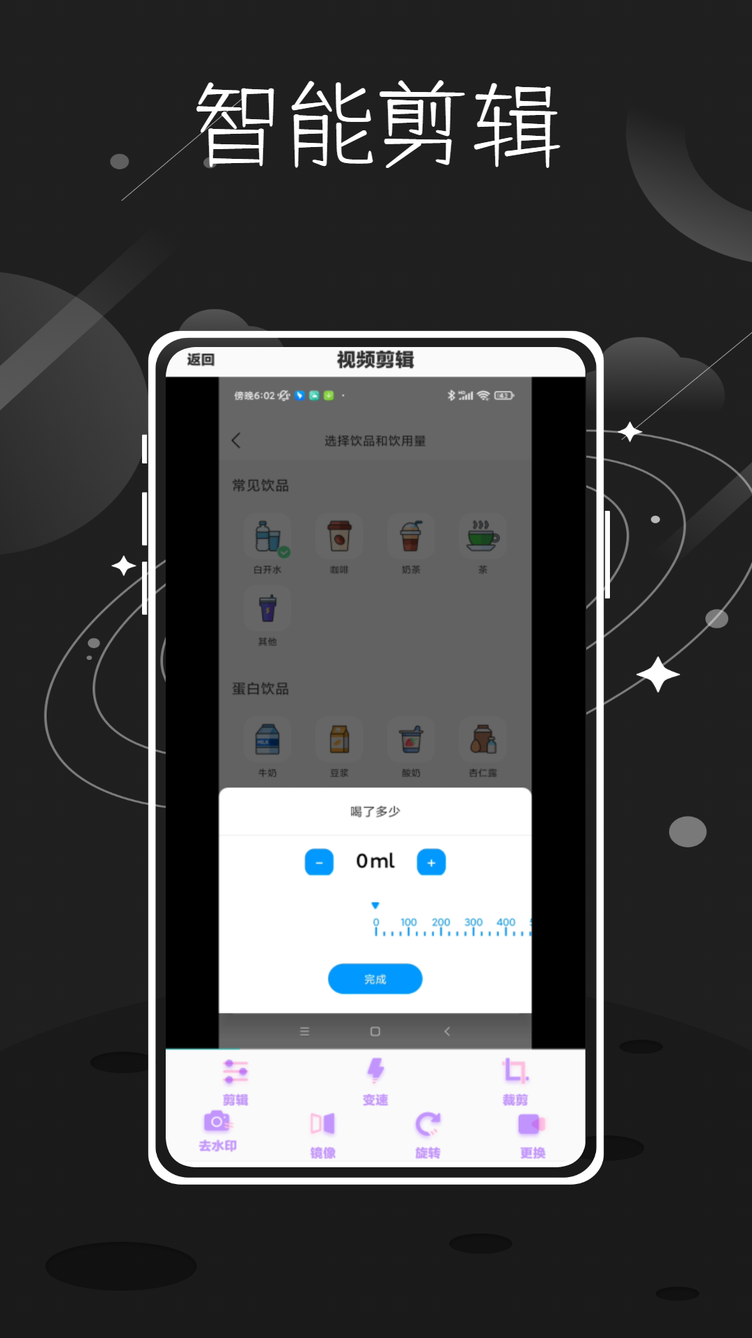 tale短视频创作app截图2