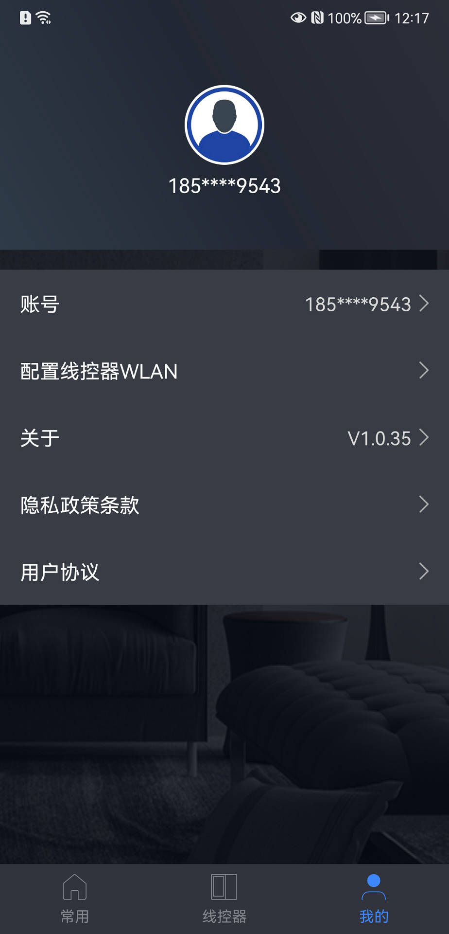 宏云智家图3
