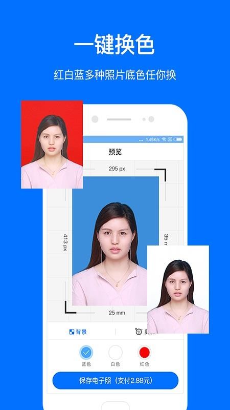 麦丘证件照图3