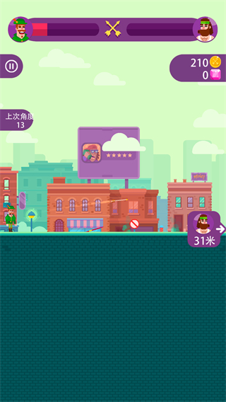 弓箭大师无限金币钻石版