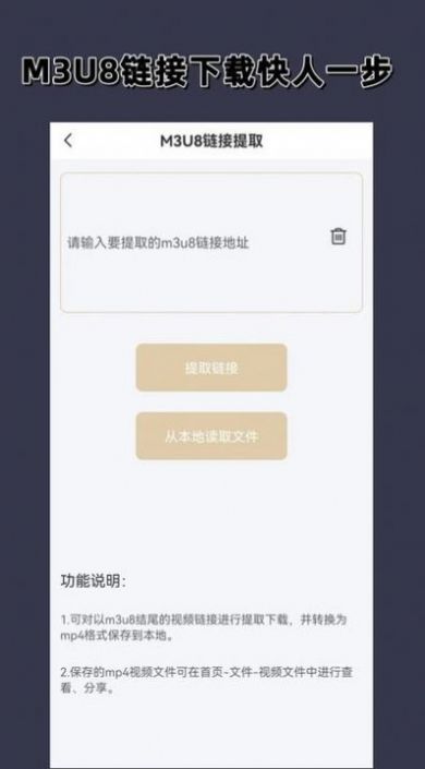 视频格式转换大师图2