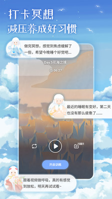 心岛日记app