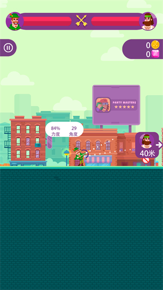 弓箭大师无限金币钻石版