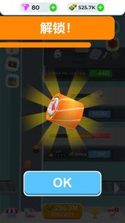 我的寿司工厂截图6