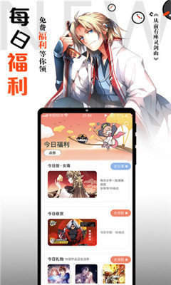 cc漫画图5