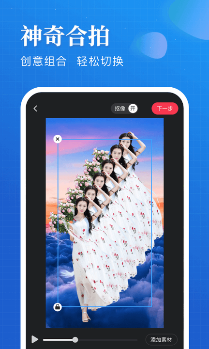 逗拍app下载图3