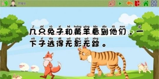 旗鱼学习机app手机版下载图2