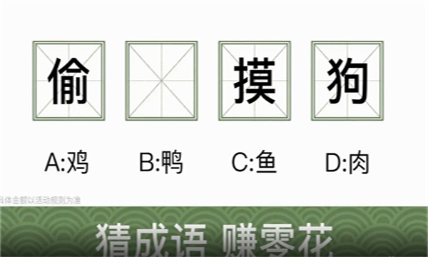 猜猜大风暴图1