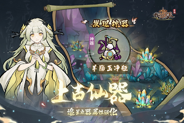 我的门派官网版图2