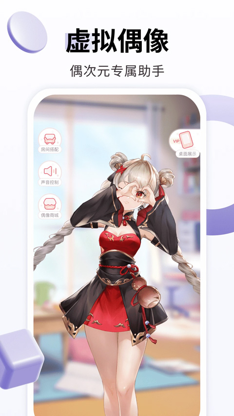 截图1