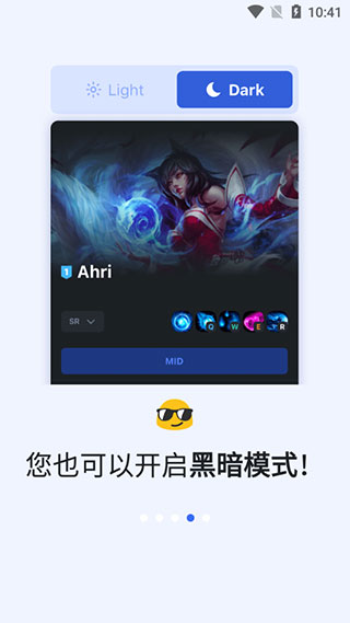 opgg国内版图1