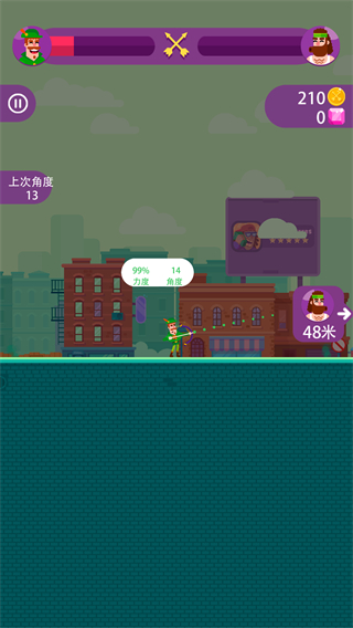 弓箭大师无限金币钻石版