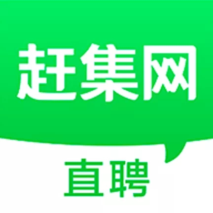 赶集直招app