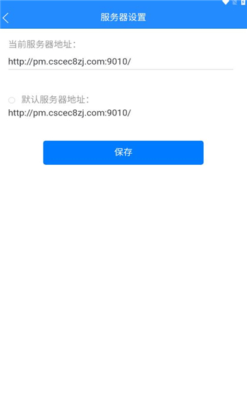 八局浙江app截图5