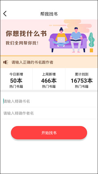墨鱼小说图2