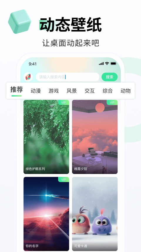 截图2