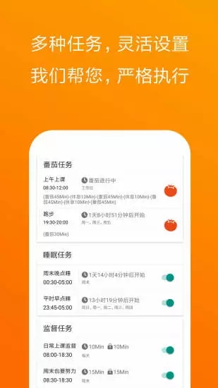不做手机控2023最新版图2