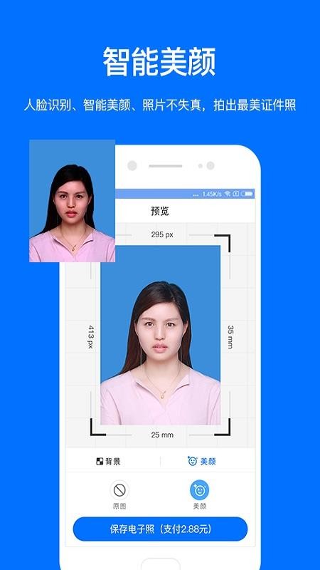 麦丘证件照图1