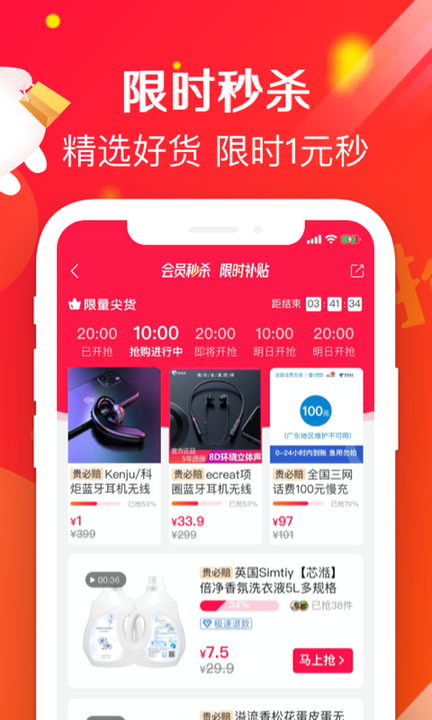 萌推普通版截图3