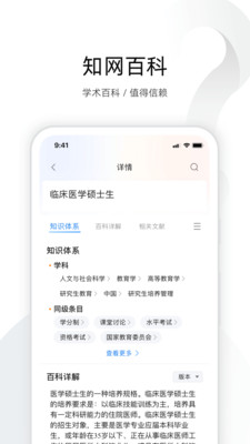 全球学术快报图1