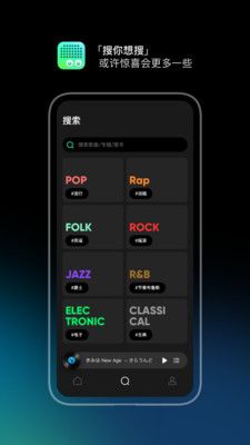 豆瓣FM图2