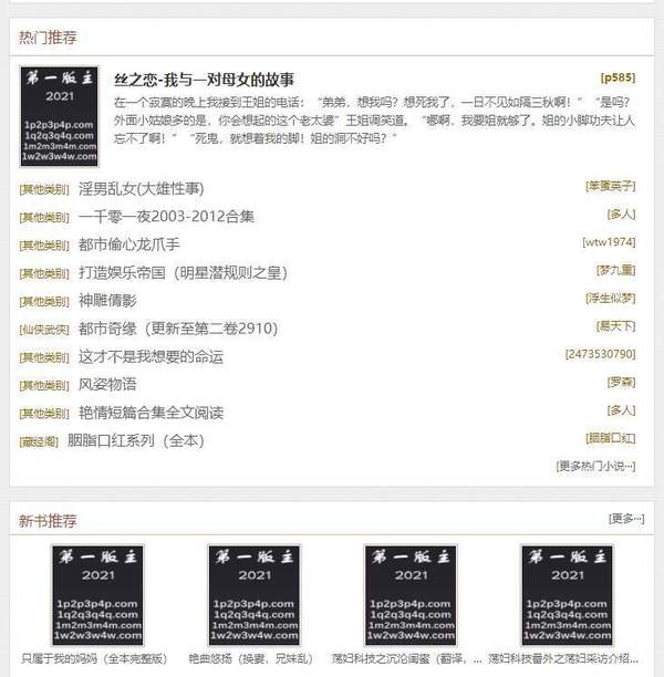 第一主板图2