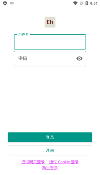 EHVIEWER白色版本