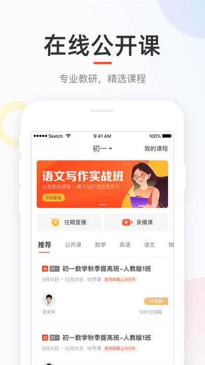 好分数破解版图2