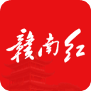 赣南红app