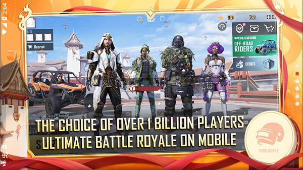 pubgmobile2021官方版