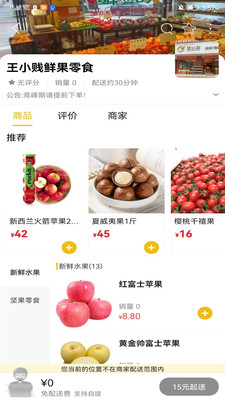 祁阳甄选图3