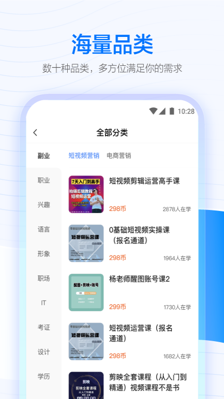 学浪图5