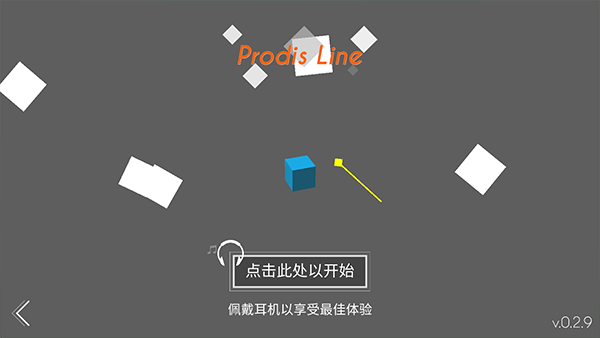 跳舞的线饭制版图1