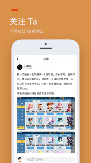 233乐园正版免费第2张截图