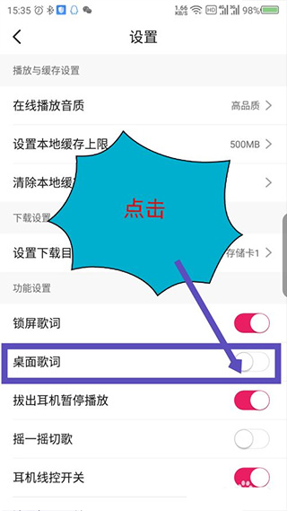 咪咕音乐app新版图4