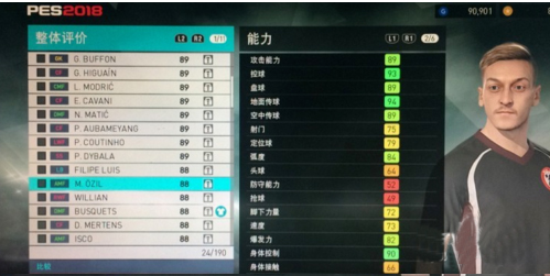 实况足球小米渠道服