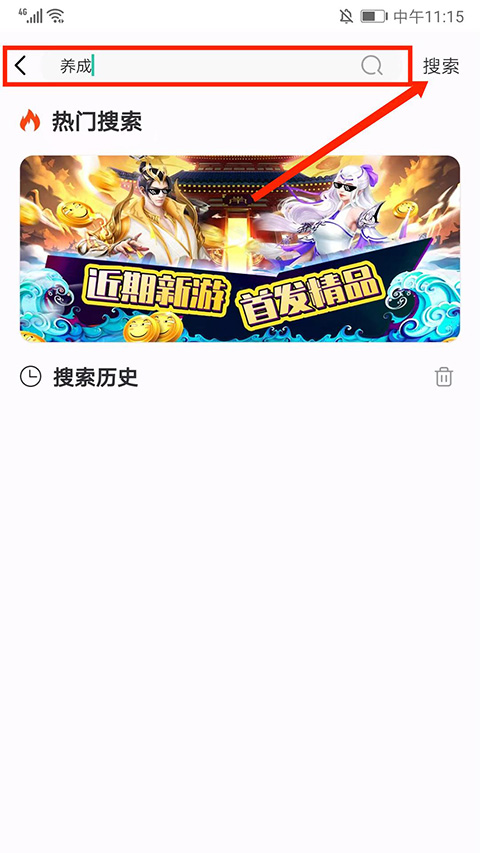 爱趣手游平台