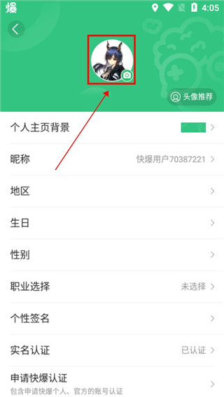 好游快爆普通版新版图2