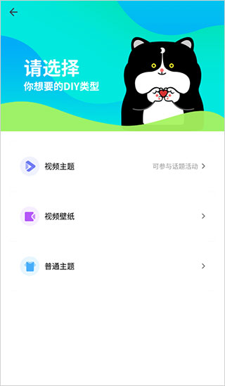 91桌面下载