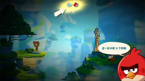 愤怒的小鸟2正版图2