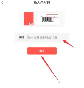 快对作业app官网版