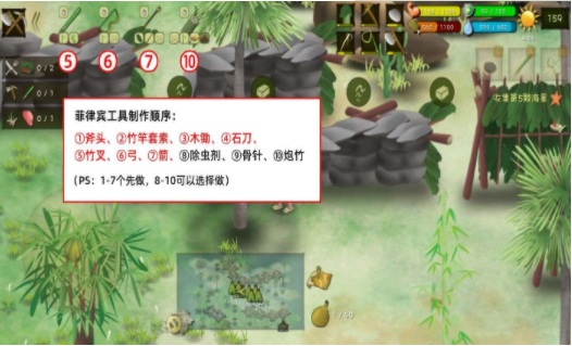 挨饿荒野破解版