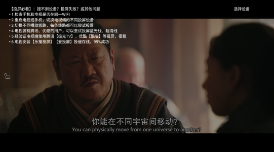 悠悠影视app