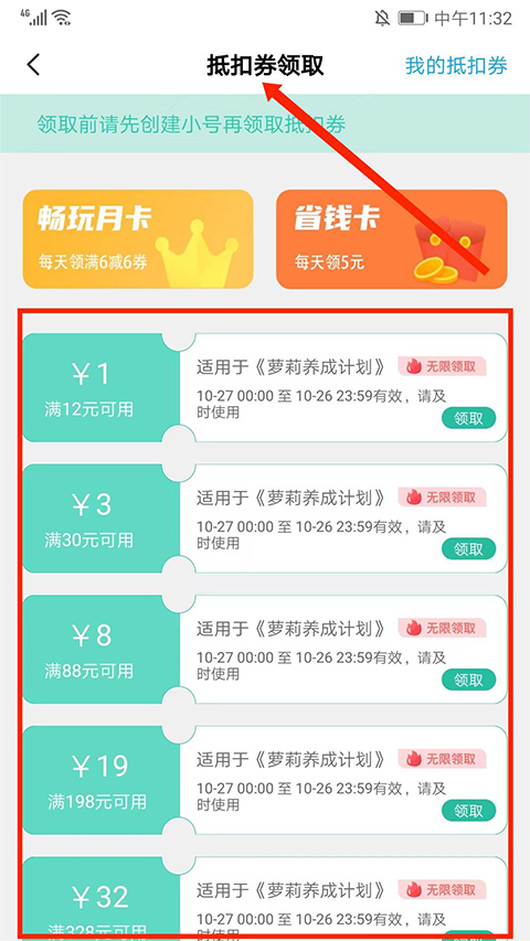 爱趣手游平台