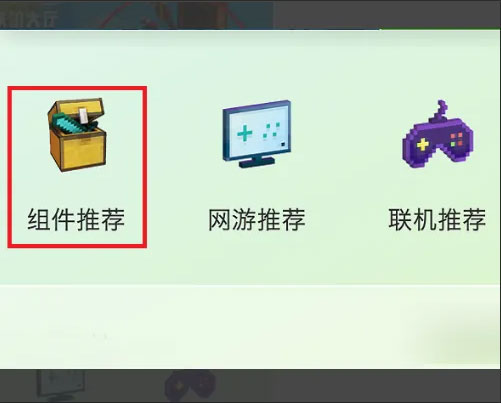 我的世界珍妮模组无遮挡