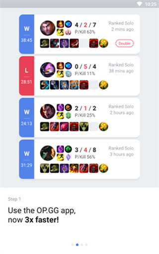 opgg官网版